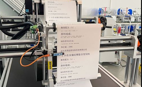 平面貼標機,貼標機,全自動貼標機